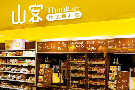 北京便利店为什么这么少2