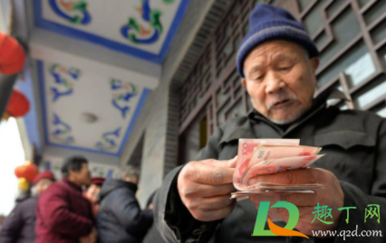2021年春节上海养老金什么时候发2