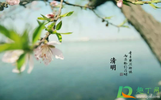 2021清明节调休到哪天上班2