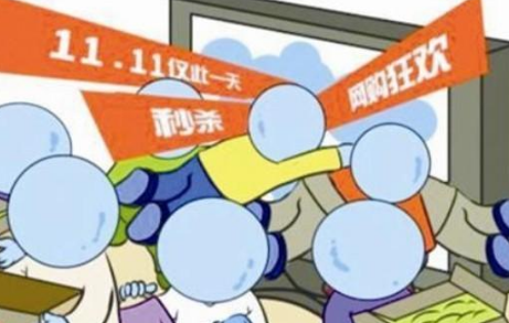 2021年双十一换货可以用运费险吗2