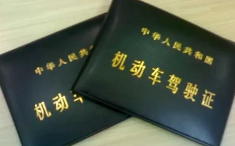 科目一考了不想学了可以退钱吗2