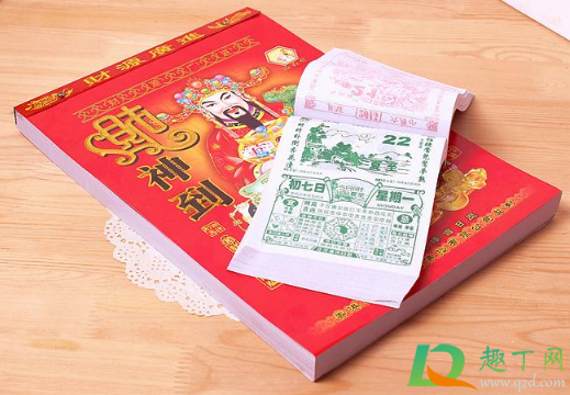 2021年5月几号适合下葬2