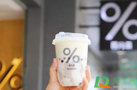 百分茶是哪里的品牌2