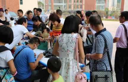 2021年小学报名截止了还能报名吗2