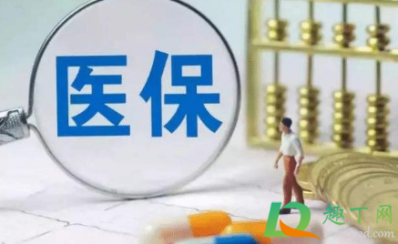 一年280的医保报销比例2