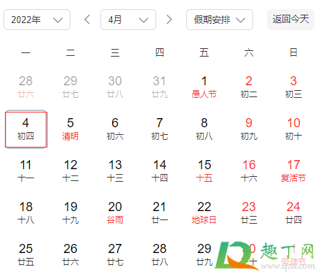 2022寒食节是哪一天2