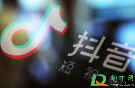 抖音宝是什么梗2