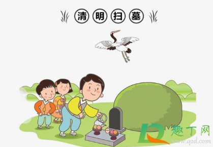 2021本命年清明节可以去上坟扫墓吗2