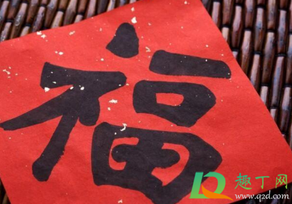 2021支付宝集福合成早好还是晚好2