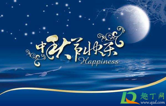 结婚第一年中秋节要给亲戚送礼吗2