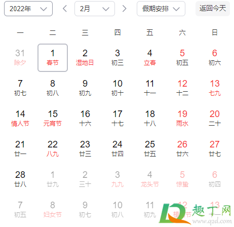 2022过年是什么时候几月几日2