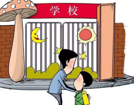 2021小学报完名不去上会占学区吗2