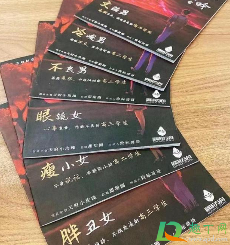 古木吟剧本有没有真人npc吗2