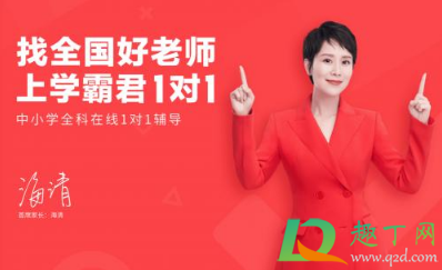 学霸君退款失败的钱到哪里去了2