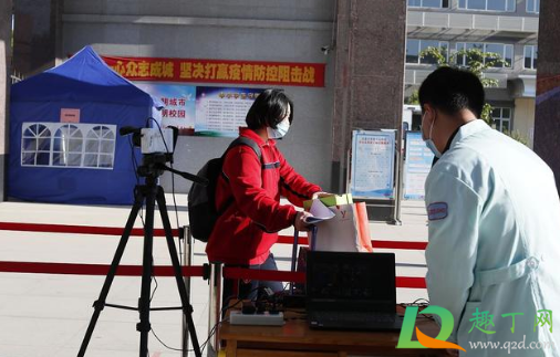 2020大学开学封闭周末不让回家吗2
