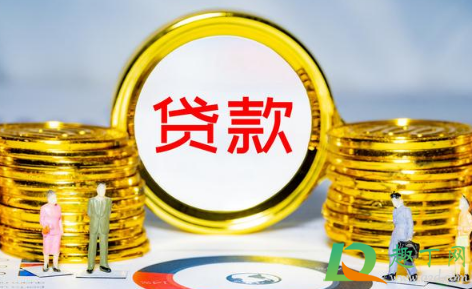 一般上门催收要达到多少金额2