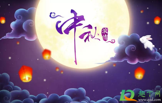 结婚第一年中秋节在男方过还是女方过2