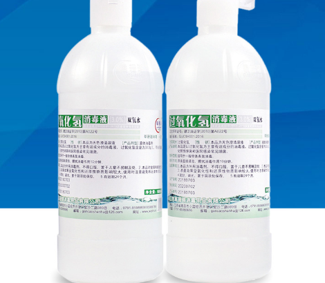 双氧水用完皮肤又痒又刺痛怎么回事2