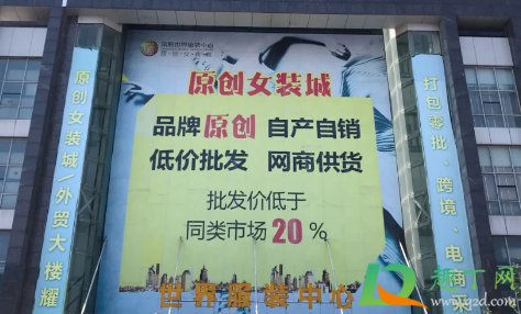 常熟外贸村的货在哪里拿的2