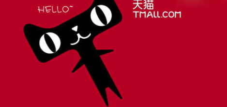 天猫晚到必赔晚了一天可以申请吗2