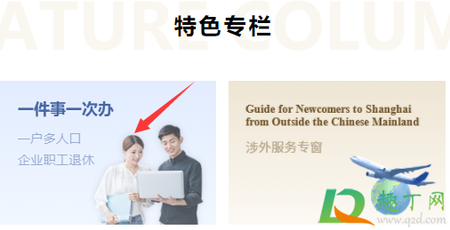 外地人上海买能源车可以有牌照吗20213