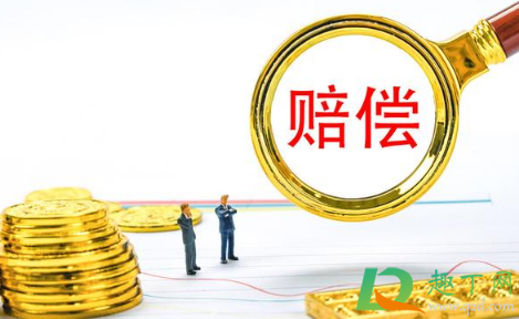 打12345讨工资要多久处理3