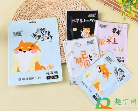 ​暖宝宝贴哪面朝着皮肤3