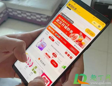 美团优选的货源在哪里3