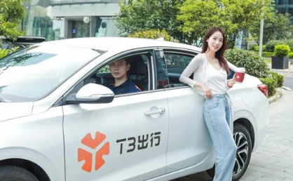 早上五点用T3出行打得到车吗3