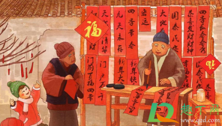 贴春联能用透明胶带贴吗3