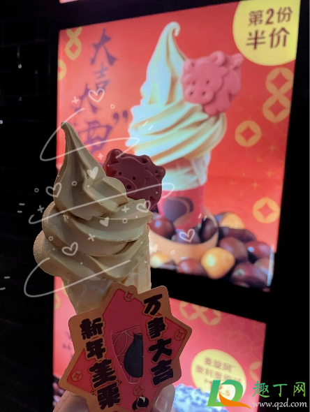 麦当劳糖炒栗子口味华夫筒好吃吗3