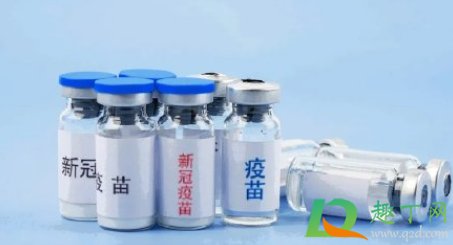 打一针的新冠疫苗是什么疫苗3