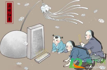 2021本命年清明节可以去上坟扫墓吗3