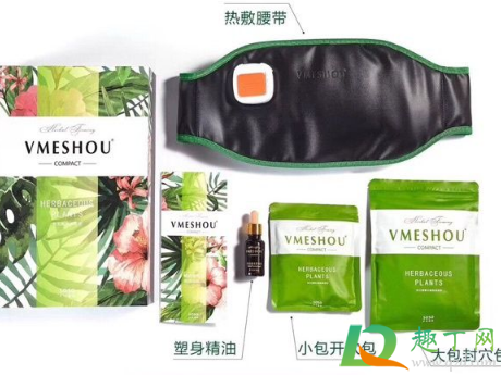 维密瘦可以反复使用吗3