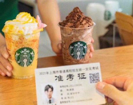 星巴克准考证限次数吗3