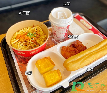 肯德基热干面多少钱一碗3