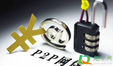 一般上门催收要达到多少金额3