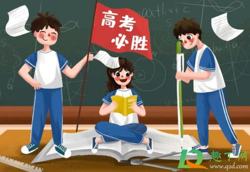 2021年高考分数线是变高还是变低3