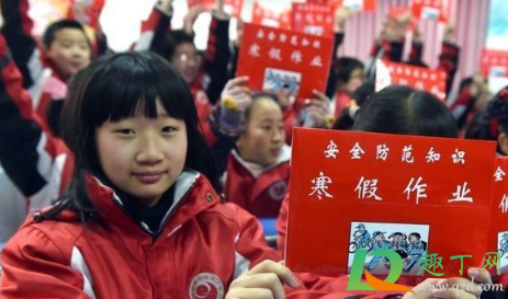 开学寒假作业还没写怎么办3