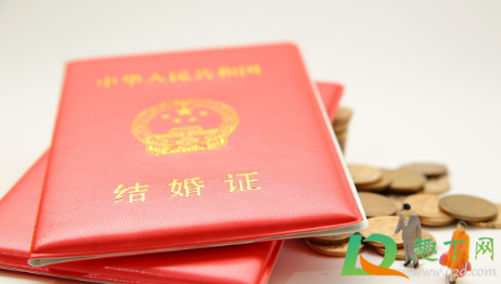 2020年教师节民政局上班吗3