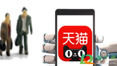 天猫超市买的东西是一起发吗3