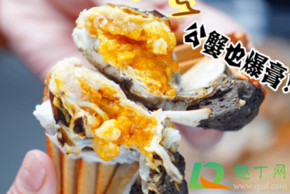 大闸蟹蟹膏黑色能吃吗3