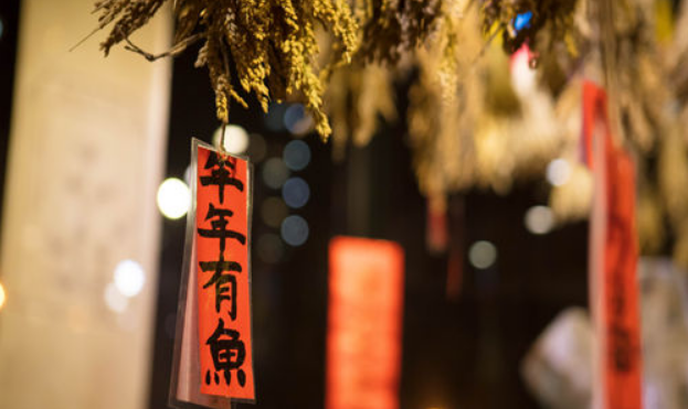 2021年8月哪一天是好日子3