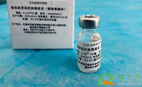 打了新冠疫苗可以打点滴吗3