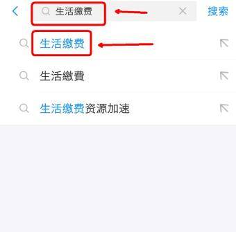 怎么判断停水还是欠费3