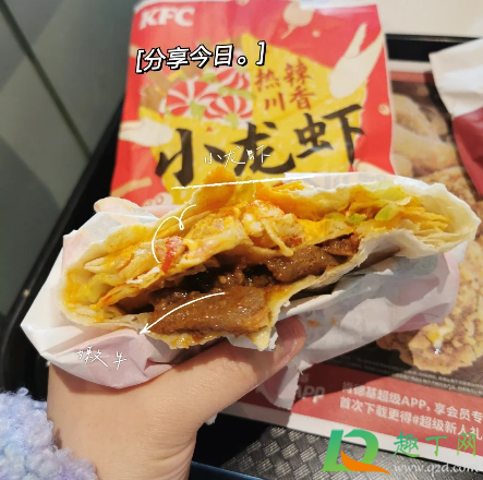 肯德基小龙虾嫩牛五方好吃吗3