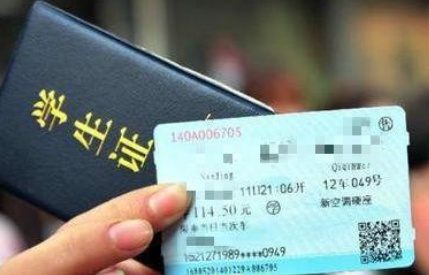 买了学生票没有乘坐算次数吗20213