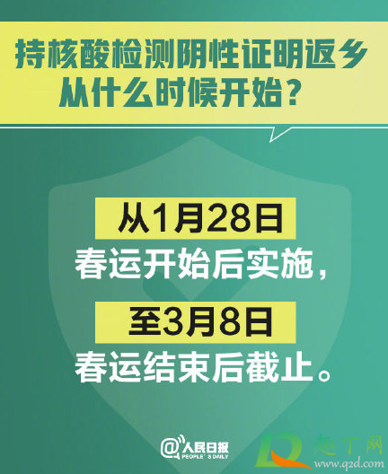 回城市算返乡吗3