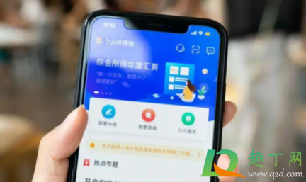 退税国库退库失败怎么办3