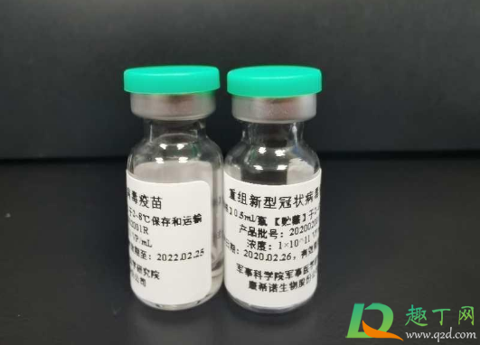 新冠疫苗只能提前一天预约吗3